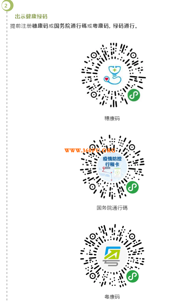 超全面！广州灯光音响展指南已准备好，就等您来了