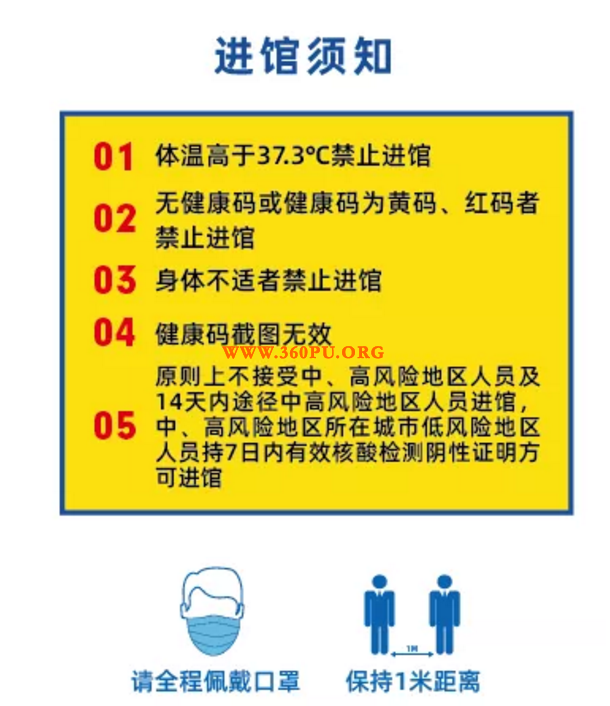 超全面！广州灯光音响展指南已准备好，就等您来了