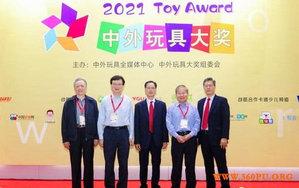 再创历史新高！2021深圳玩具展圆满闭幕