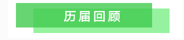 绿色动力 驱动未来！2021南京节能与新能源汽车展NEAE