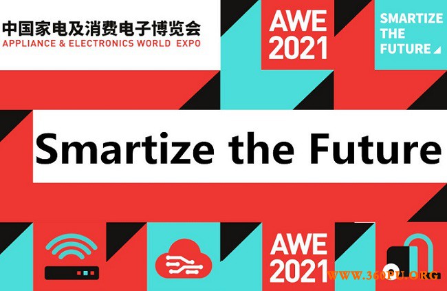 AWE2021开幕，各大家电品牌带来了什么？