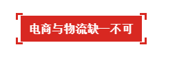 2021上海快递物流展·助推农产品保鲜“不断链”