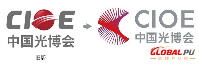 中国光博会CIOE全新LOGO及主视觉正式发布