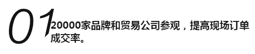 开拓北方服装供应链市场：2021青岛服装供应链展QICE