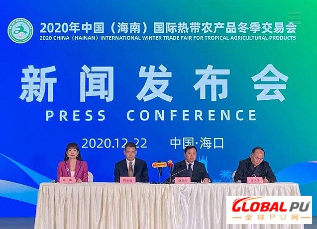 2020海南冬交会落下帷幕，现场订单超678亿元