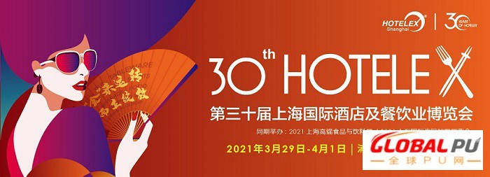 华南酒店餐饮业盛宴——HOTELEX广州展圆满举办