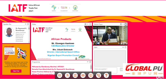 非洲进出口商品交易会线上平台将持续开放至明年