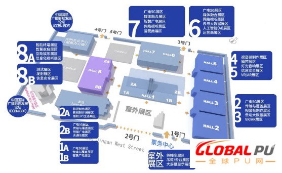 2021中国广播电视信息网络展CCBN展位预订启动