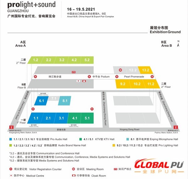 第十九届广州灯光音响展Prolight   Sound将于明年五月重磅回归