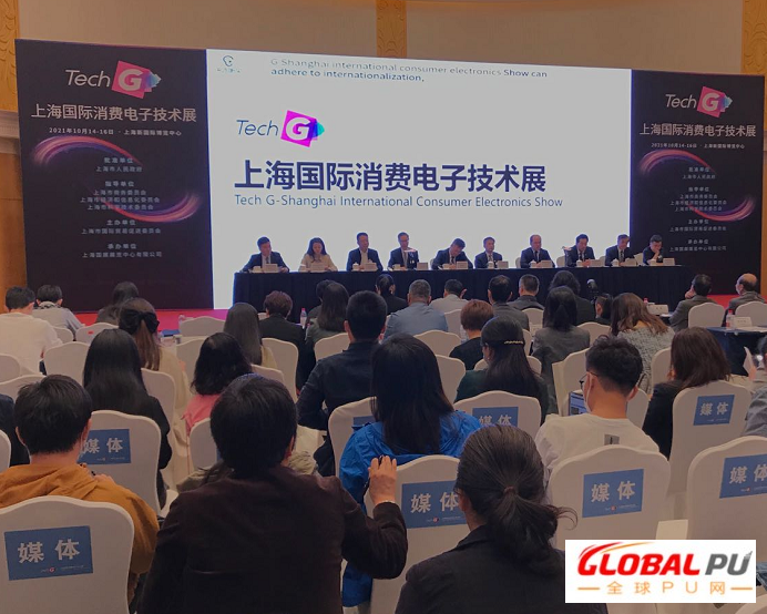 CES退出中国后，上海消费电子技术展Tech G来了