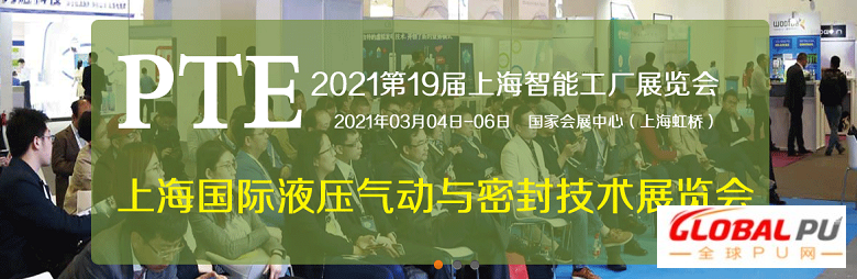 借力"中国制造2025" 打造华东大液压气动与密封控行业盛会！