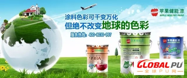 涂料界的“苹果”！苹果健能漆为何能这么成功？