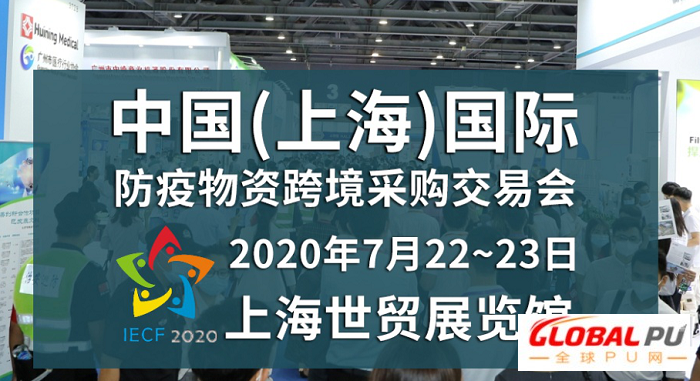 这样“精、专、广”的防疫物资展，谁不想get“一席之位”！