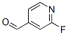 131747-69-8 2-Fluoropyridine-4-carboxaldehyde