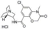 123040-69-7;123040-16-4;141922-90  -9 盐酸阿扎司琼